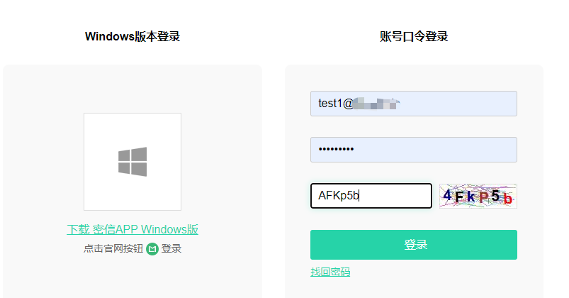 图片[3]-时间戳有什么作用，如何申请？-蜡笔傻新源码